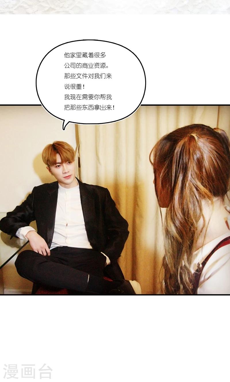 第13话 威胁-第14话