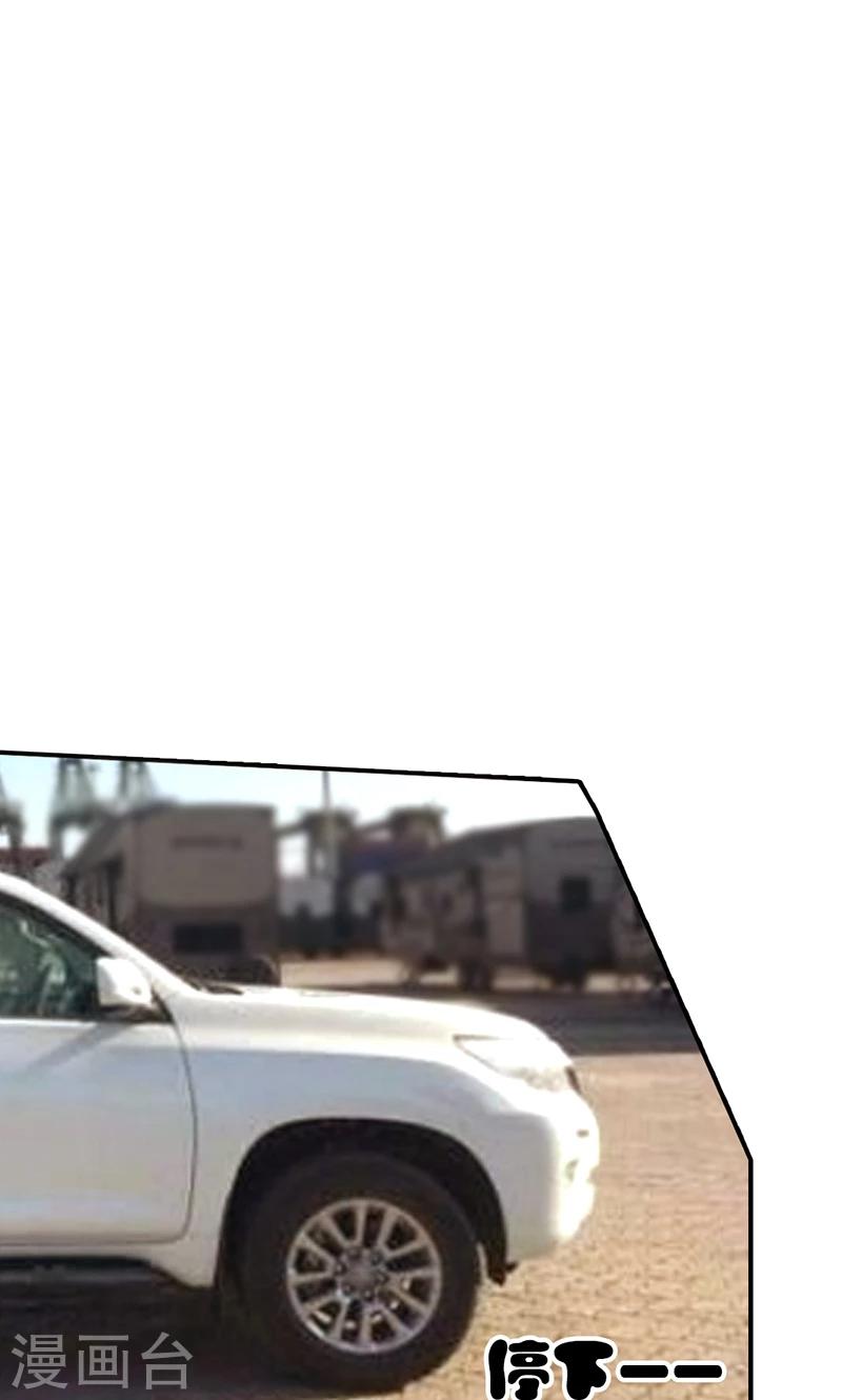 第13话 威胁-第14话