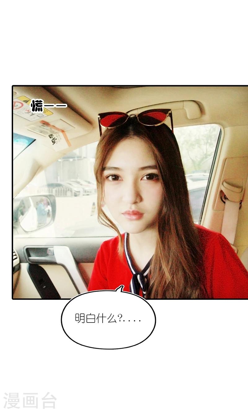 第13话 威胁-第14话