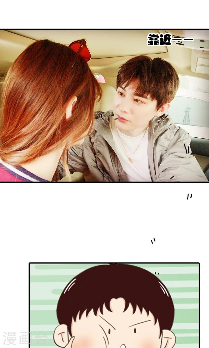 第13话 威胁-第14话