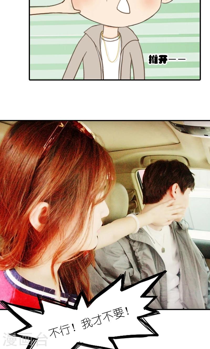 第13话 威胁-第14话