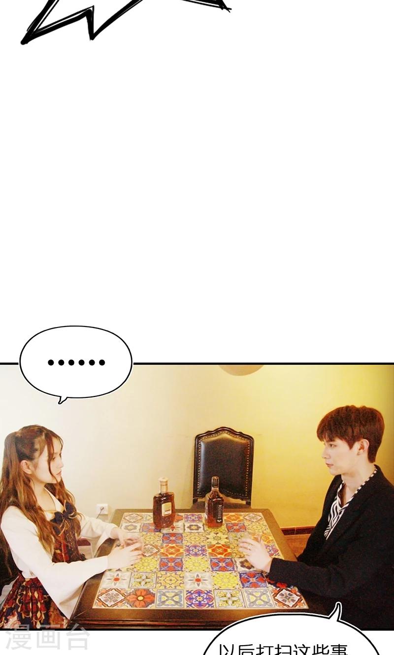 第13话 威胁-第14话