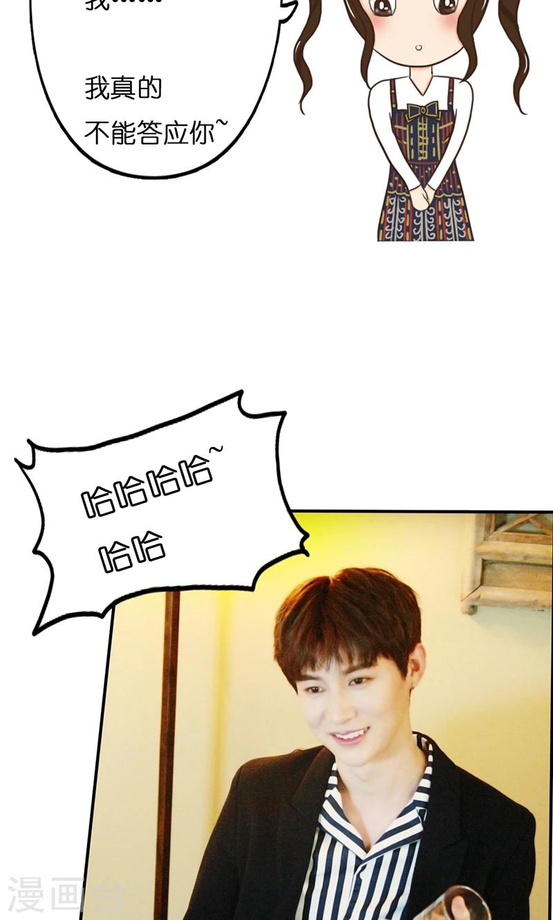 第13话 威胁-第14话