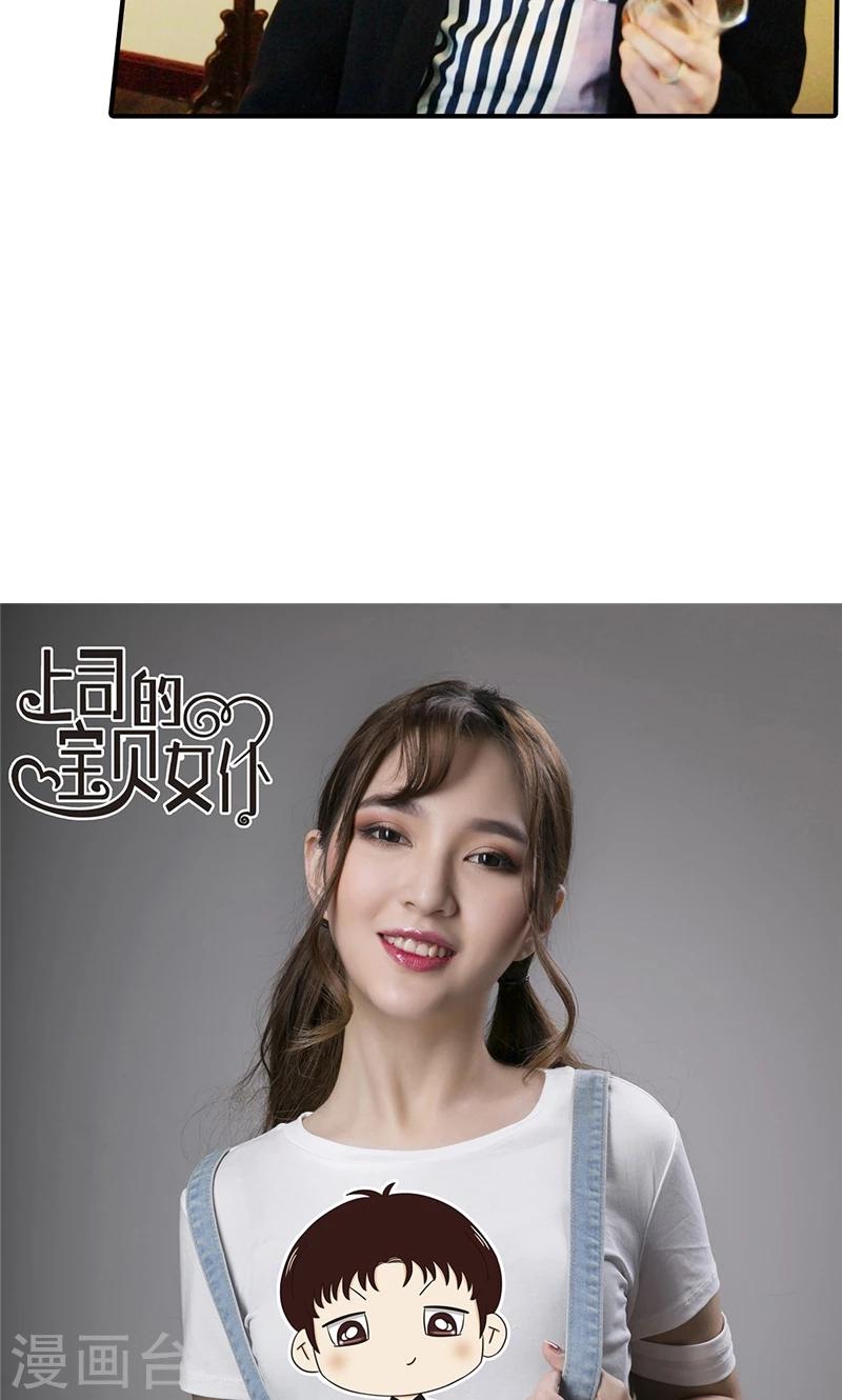 第13话 威胁-第14话