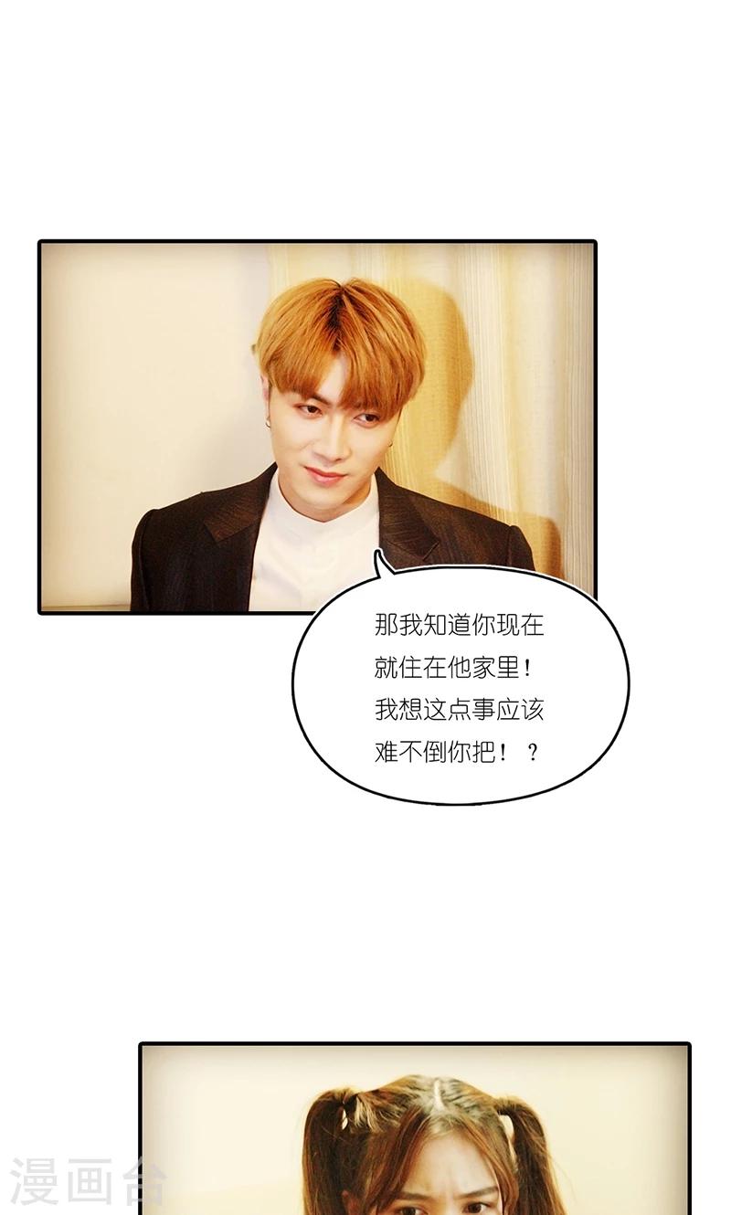 第13话 威胁-第14话