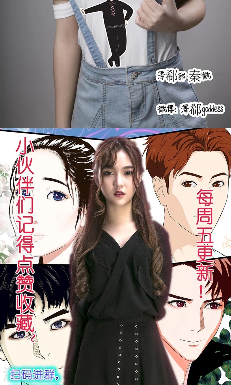 第13话 威胁-第14话