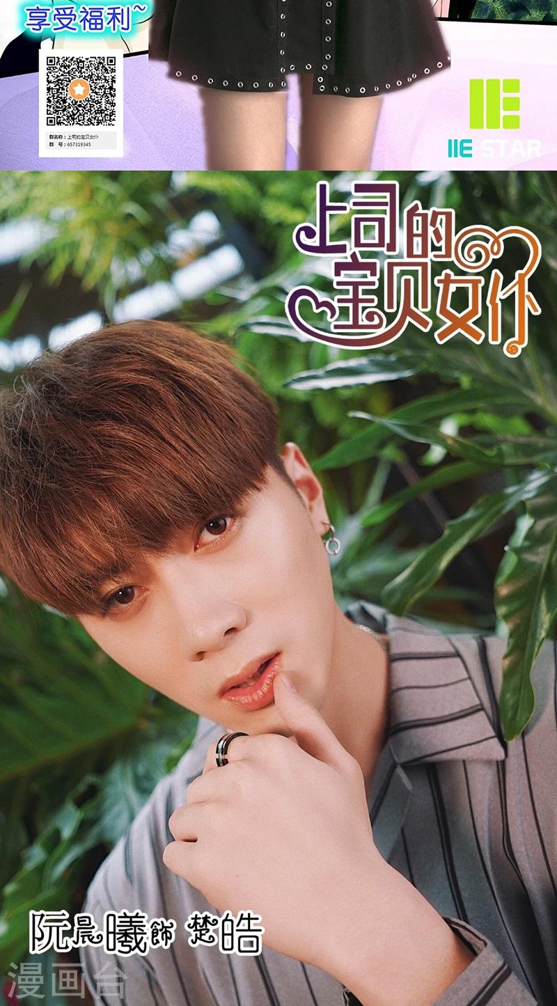 第13话 威胁-第14话