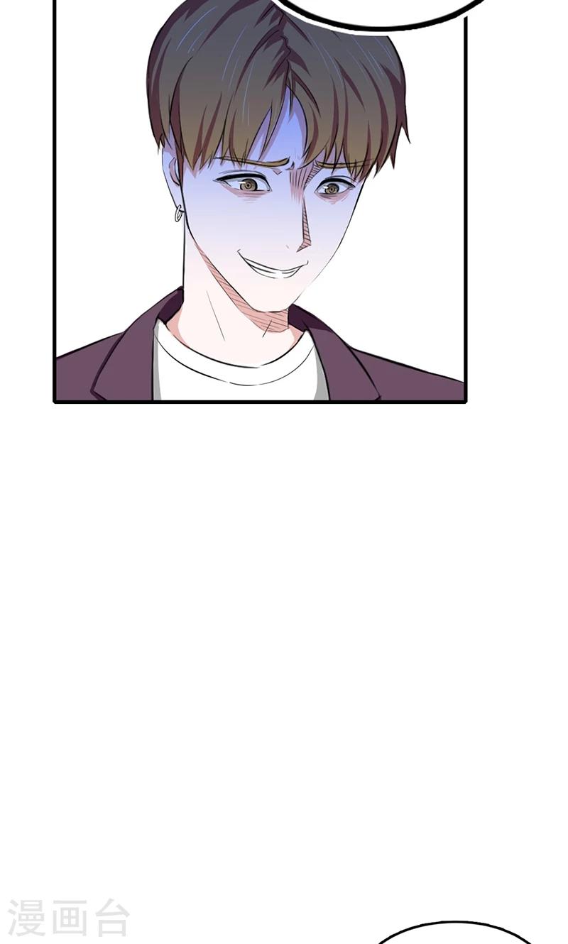 第13话 威胁-第14话