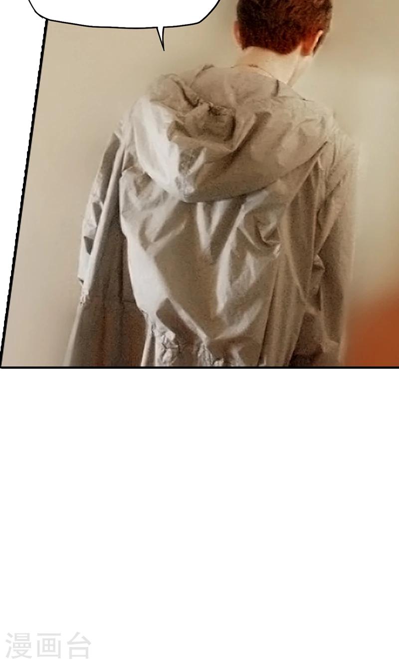 第15话 圈套-第16话