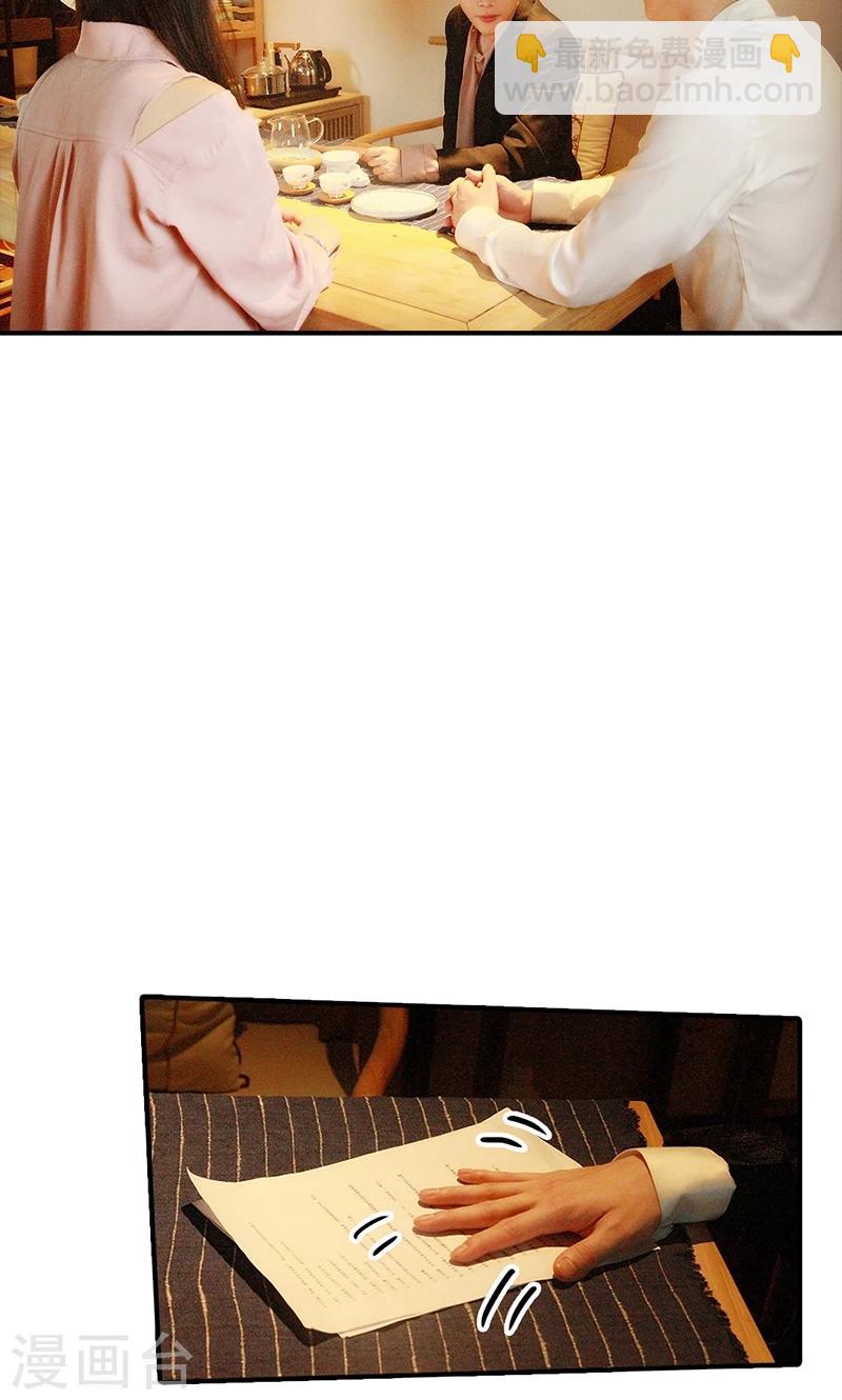 第15话 圈套-第16话