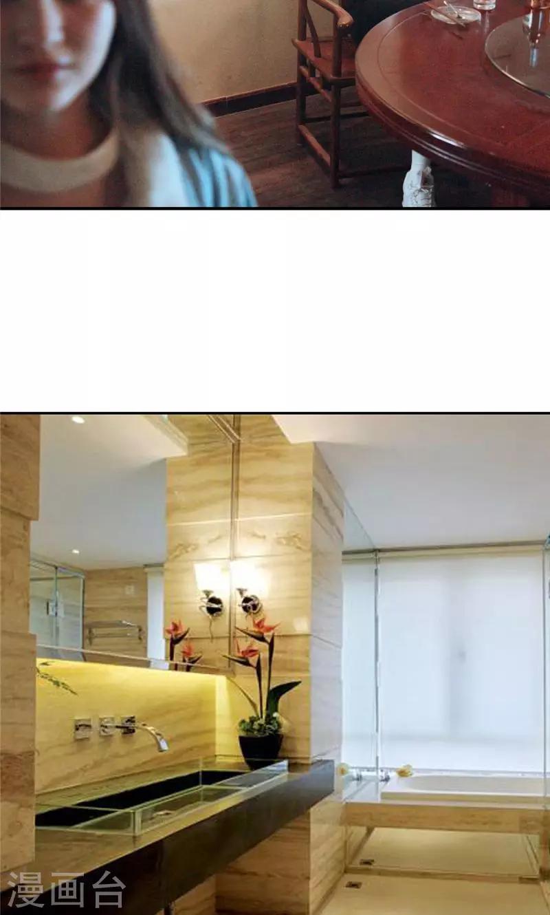 第3话 相亲-第4话