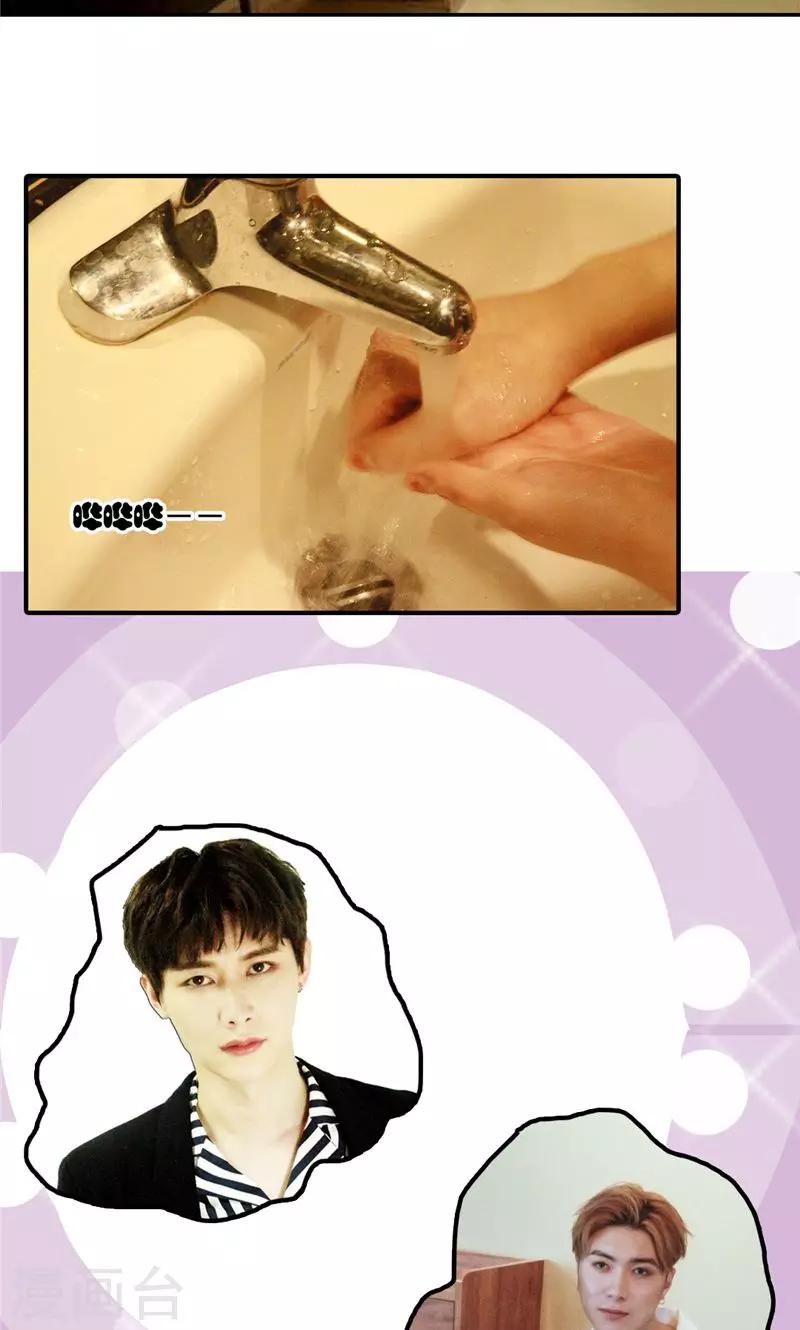 第3话 相亲-第4话