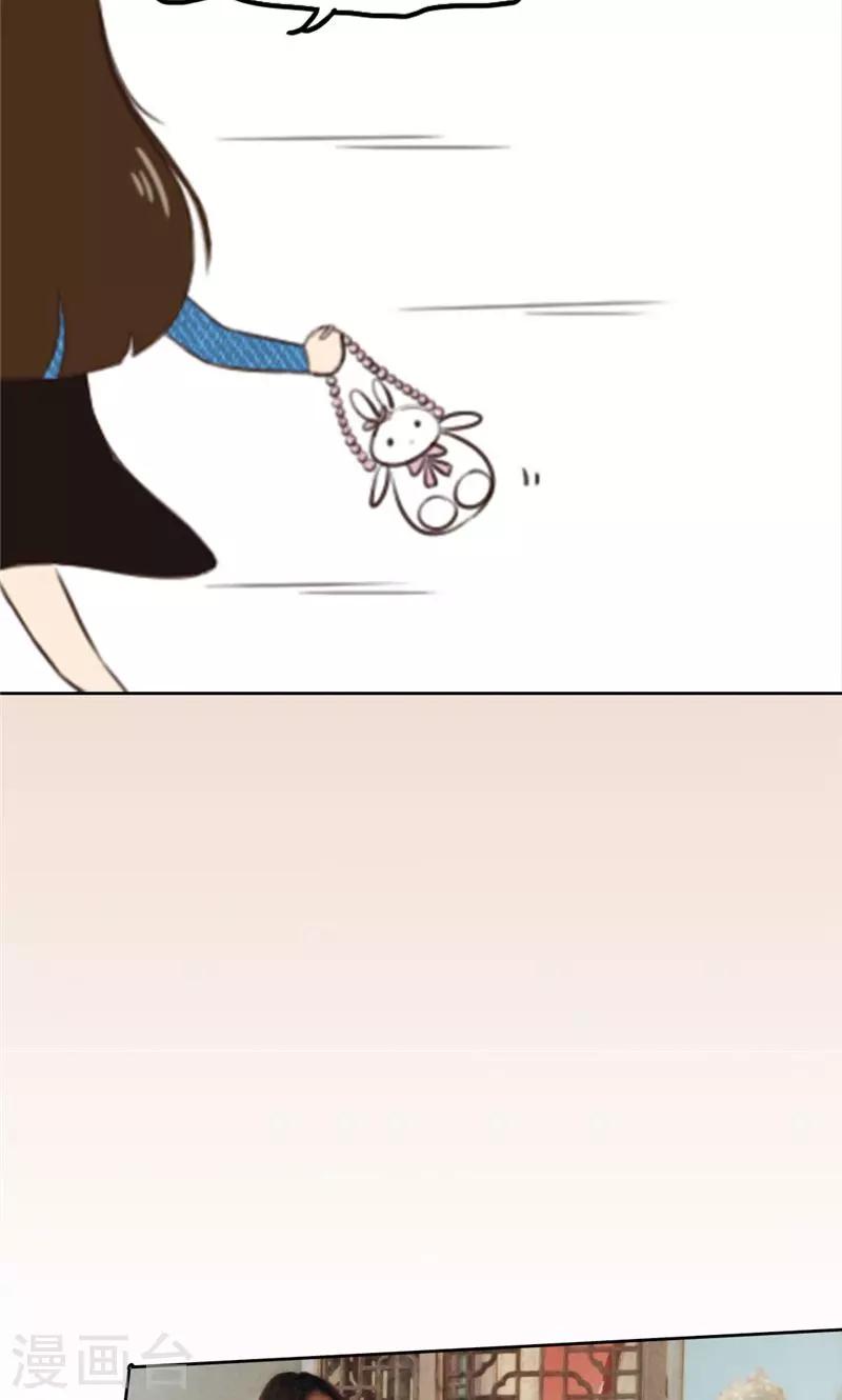 第3话 相亲-第4话