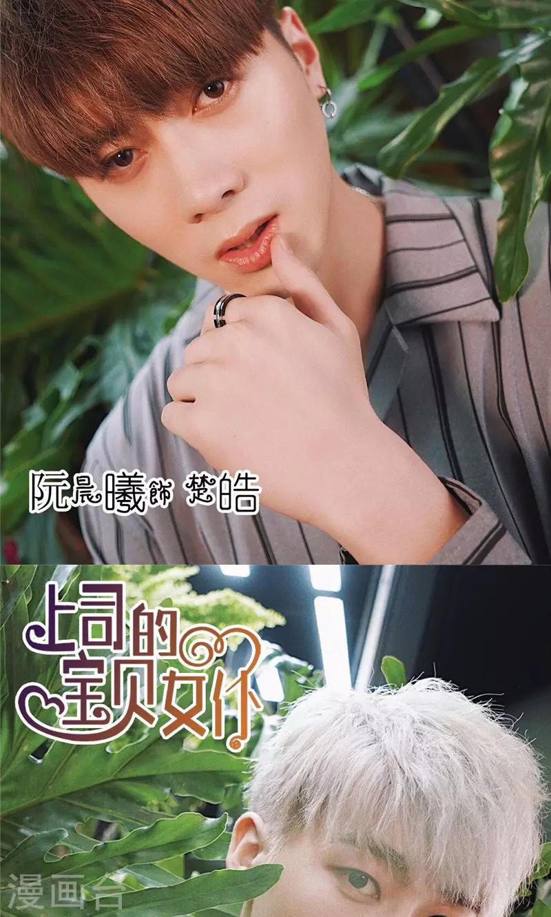 第3话 相亲-第4话