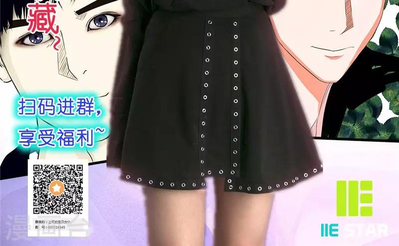 第3话 相亲-第4话