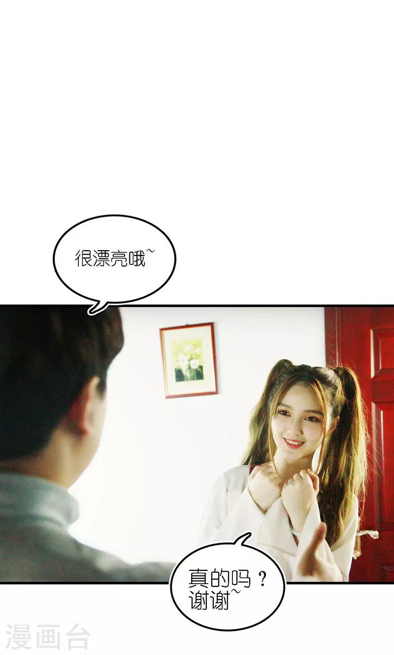 第5话 绝情-第6话