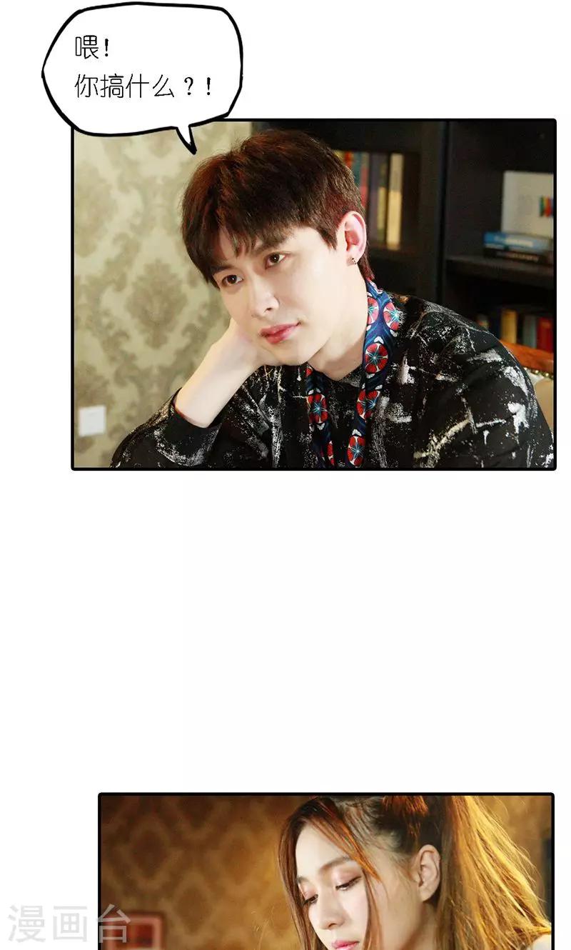 第5话 绝情-第6话