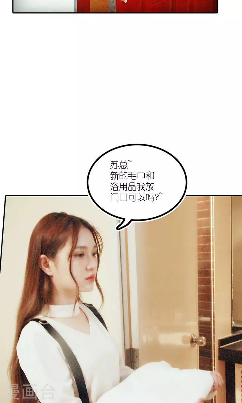 第5话 绝情-第6话