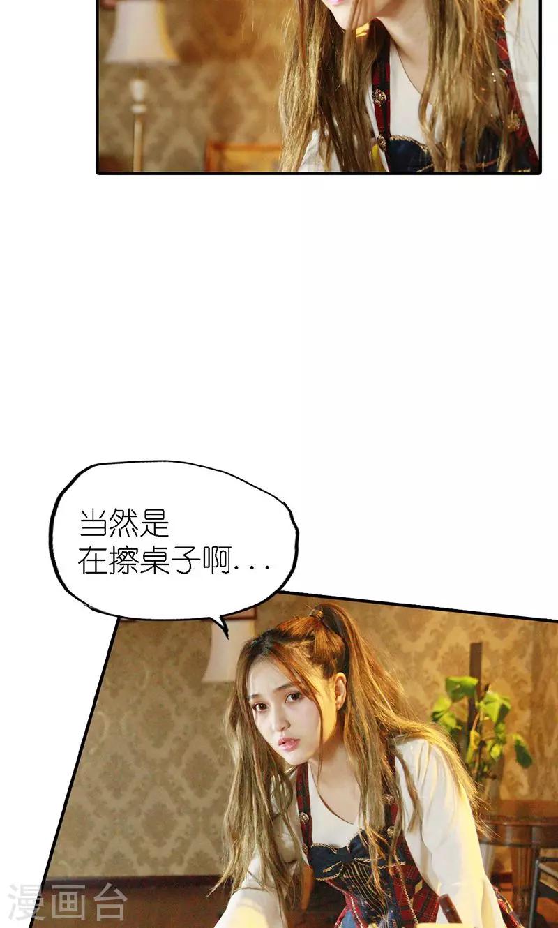 第5话 绝情-第6话