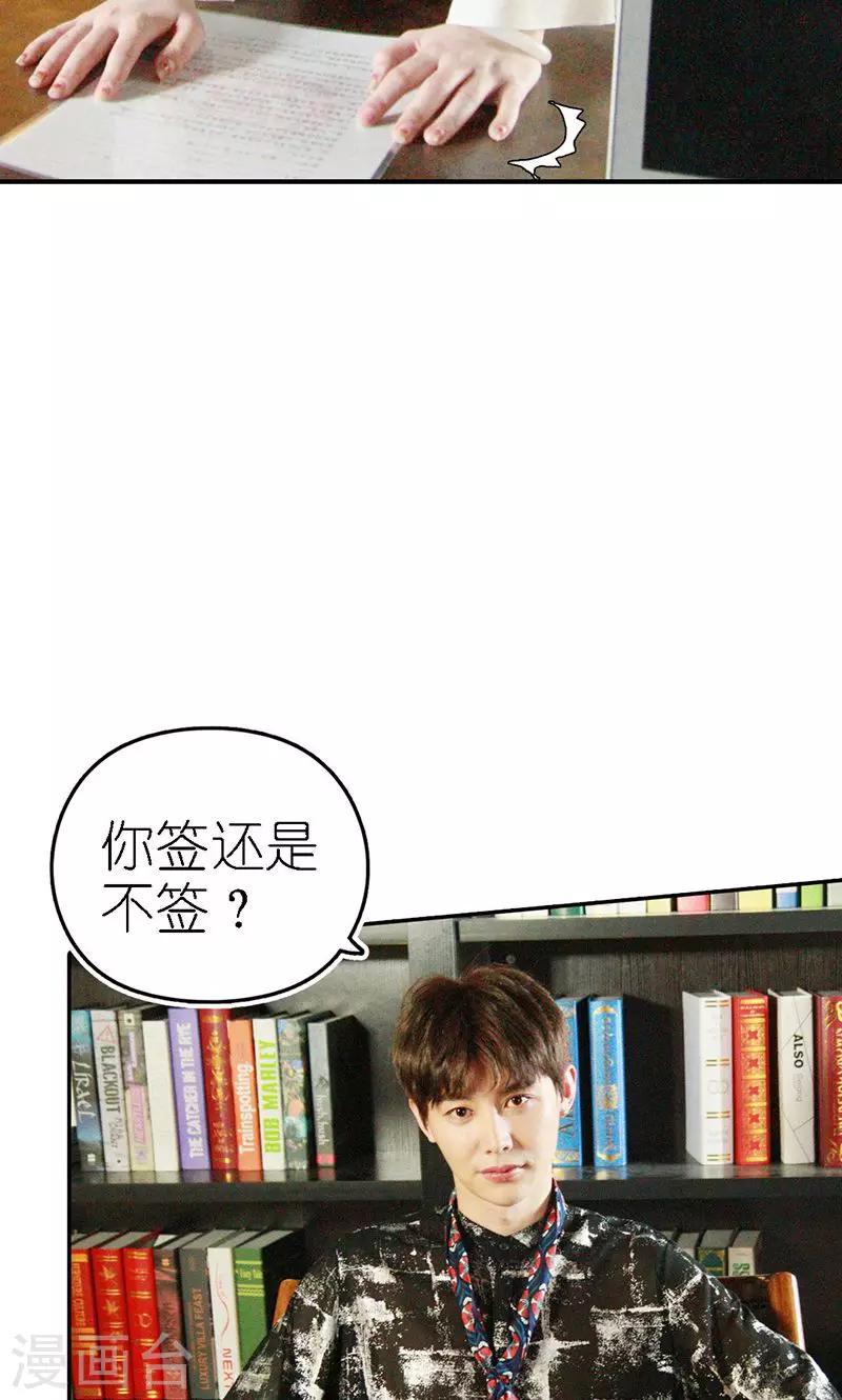 第5话 绝情-第6话