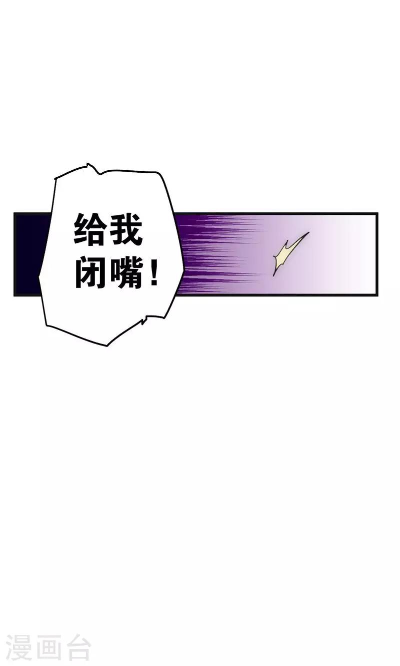 第7话 心动-第8话