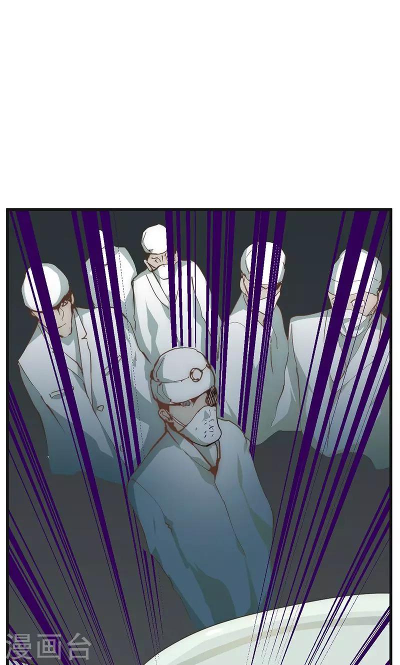 第7话 心动-第8话