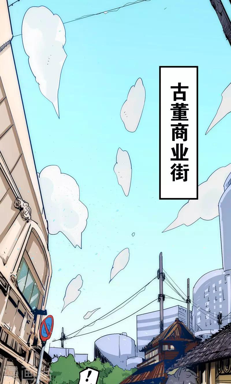 第7话 心动-第8话