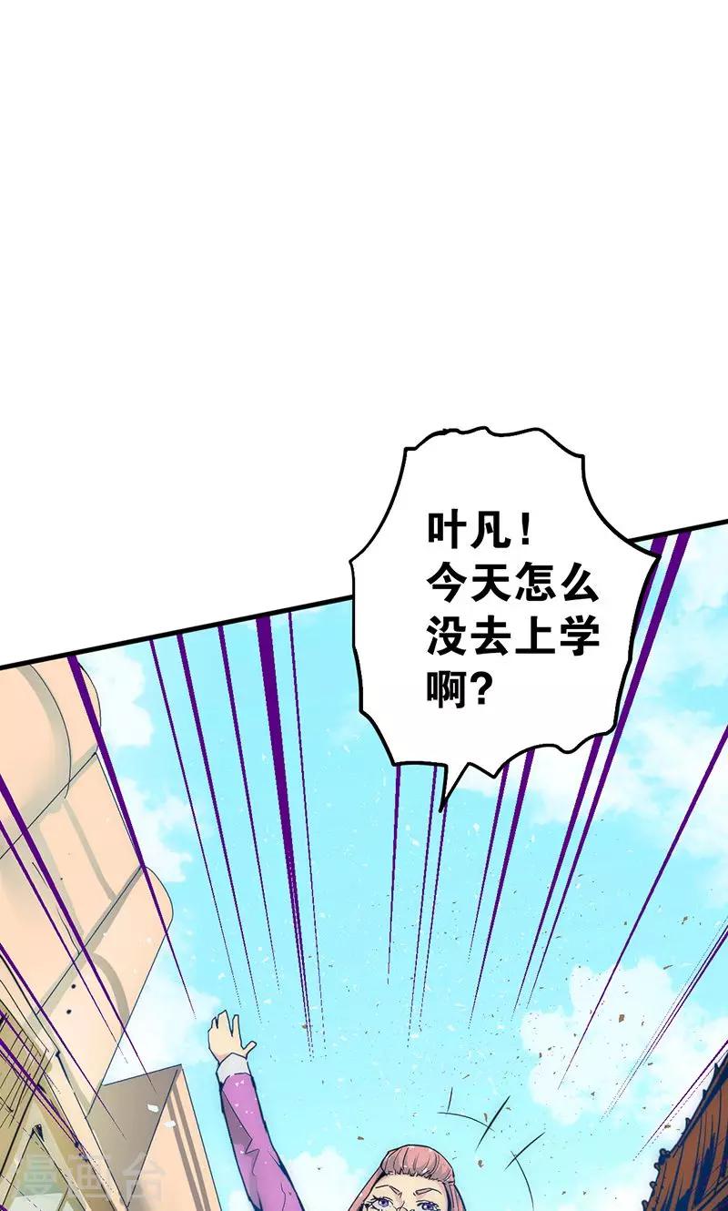 第7话 心动-第8话