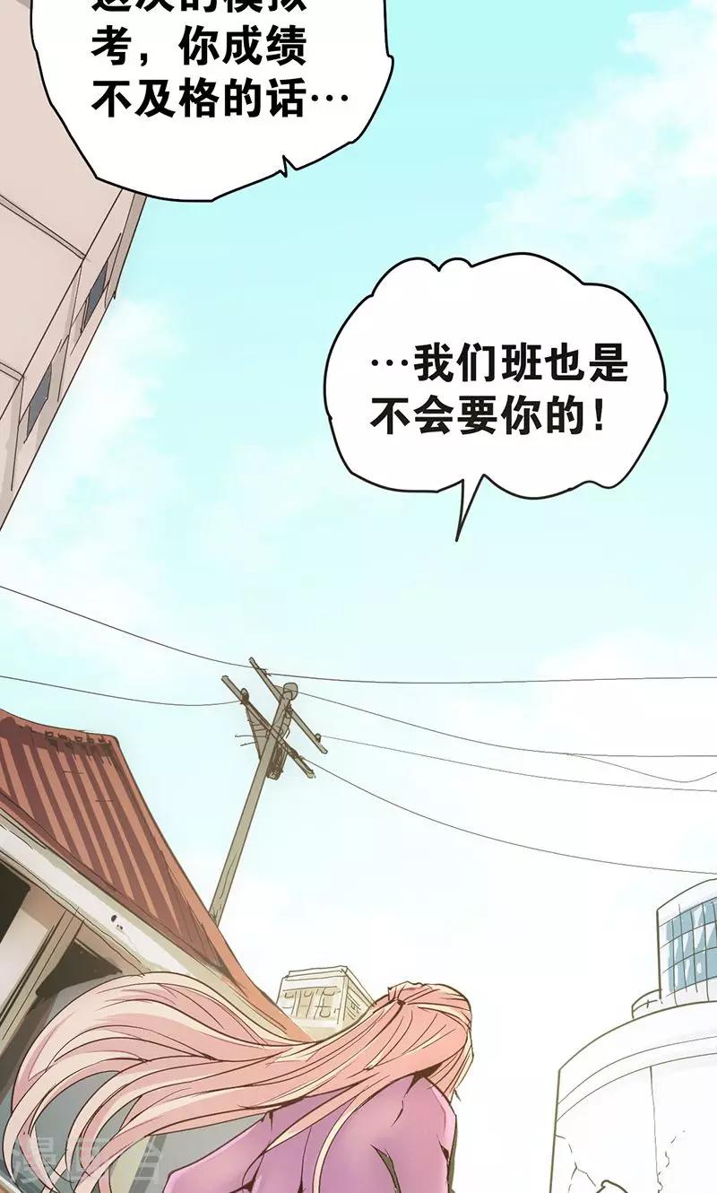 第7话 心动-第8话