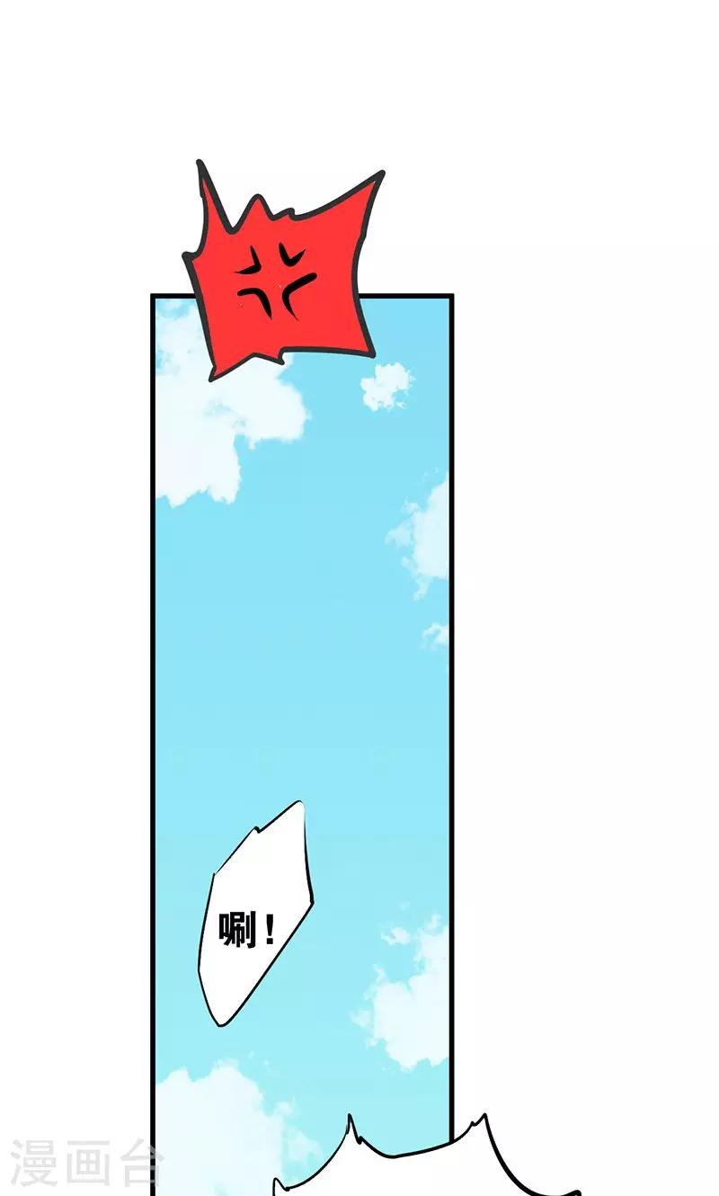 第7话 心动-第8话