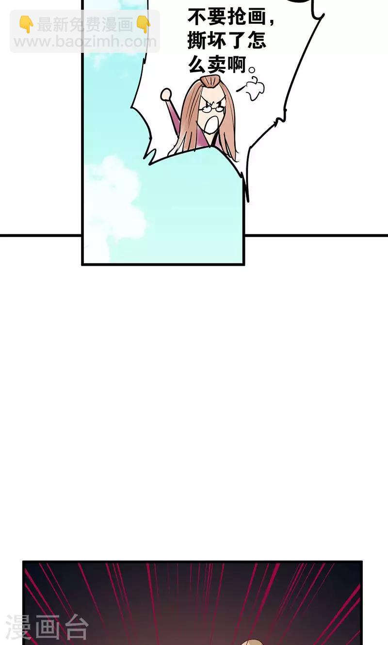 第7话 心动-第8话