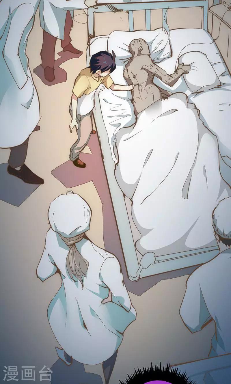 第7话 心动-第8话