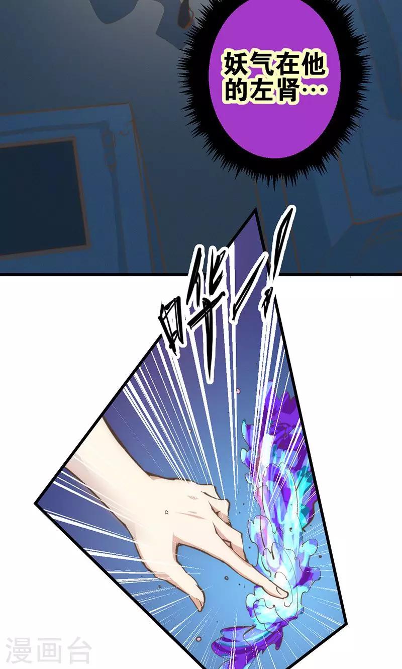 第7话 心动-第8话