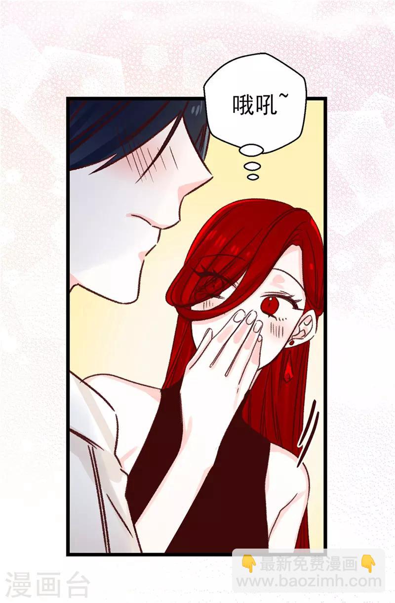 薔薇戀人 - 第107話 中看不中用 - 3