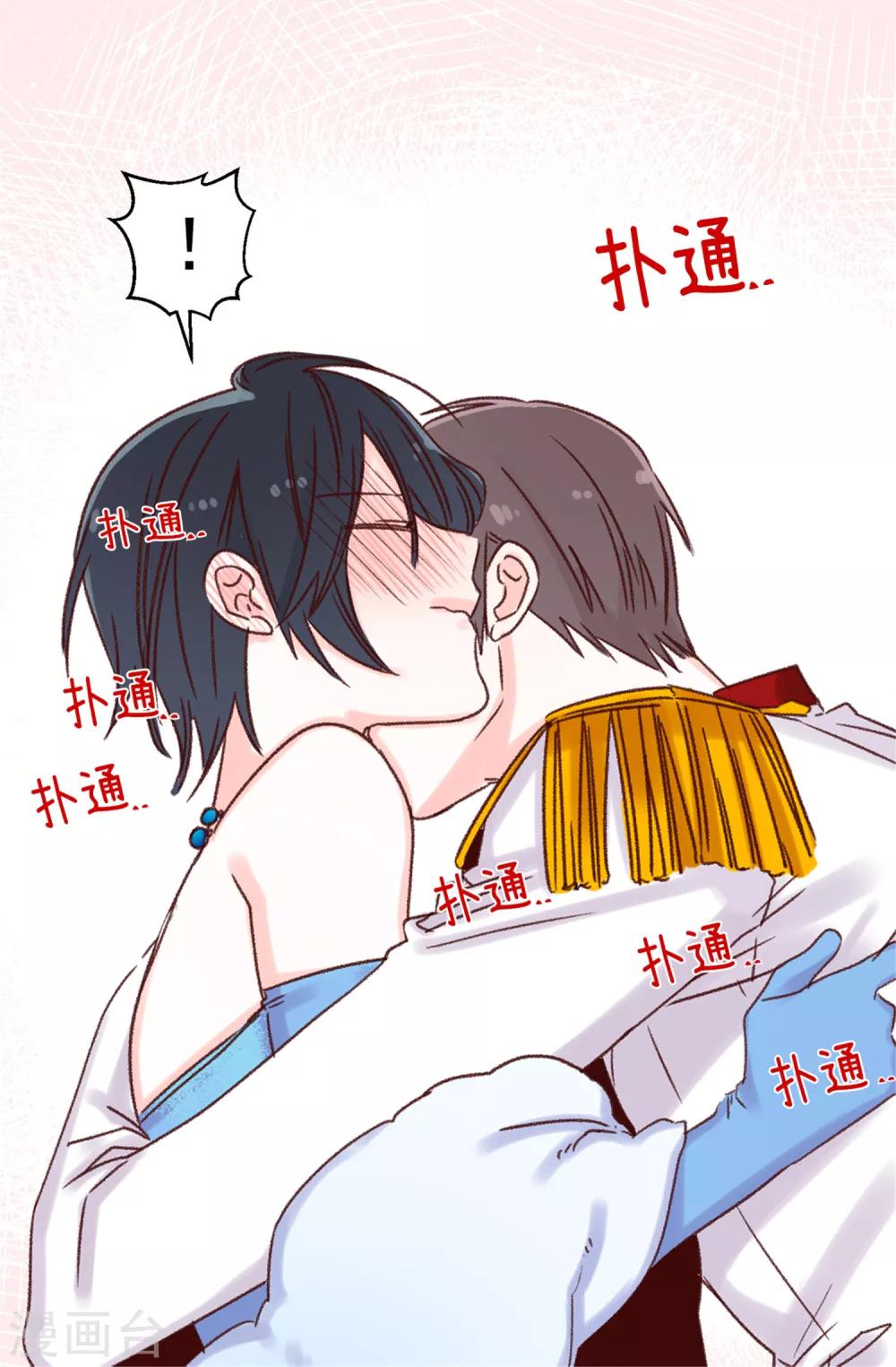 薔薇戀人 - 第11話 潛力的覺醒 - 6