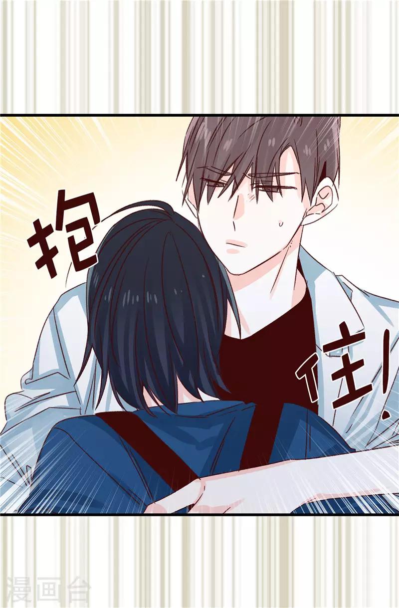 薔薇戀人 - 第115話 被小看的下場 - 2