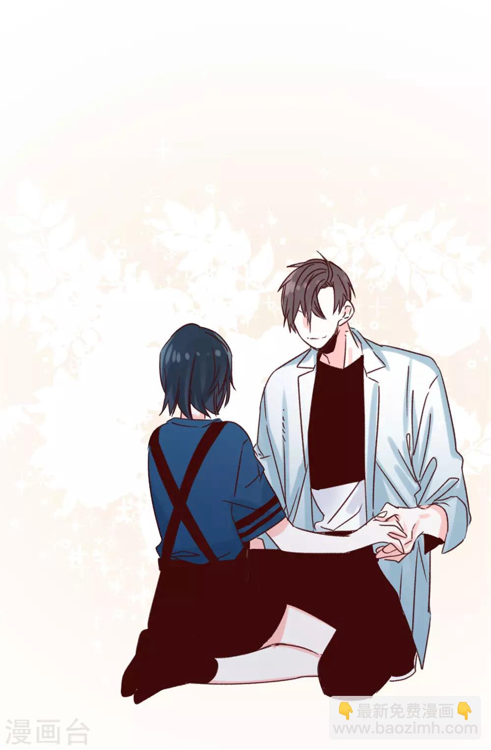 薔薇戀人 - 第117話 祝自己大難不死 - 5