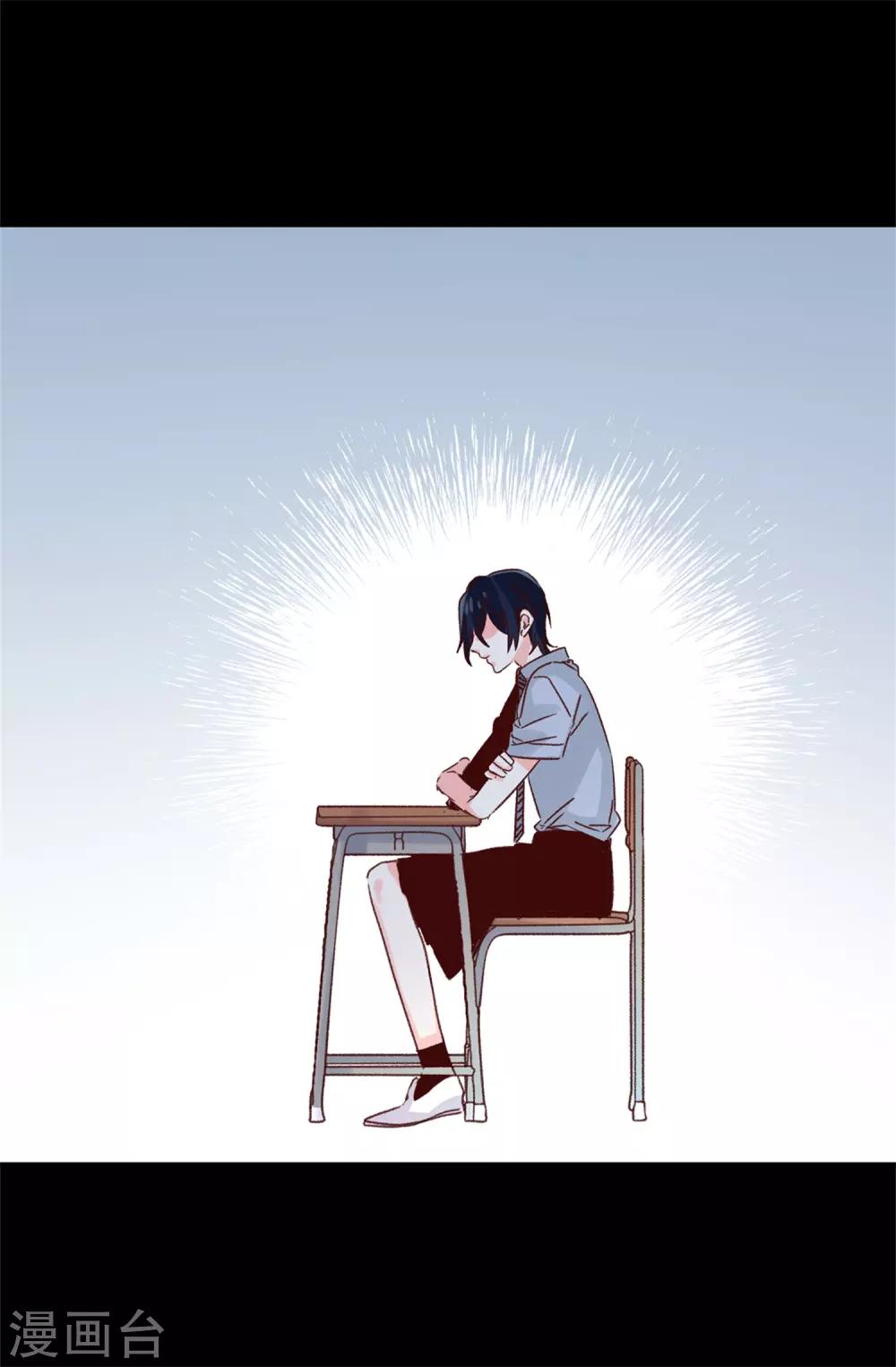 薔薇戀人 - 第125話 我會想你們的 - 1