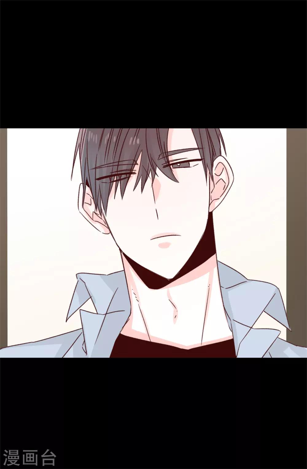 薔薇戀人 - 第125話 我會想你們的 - 3