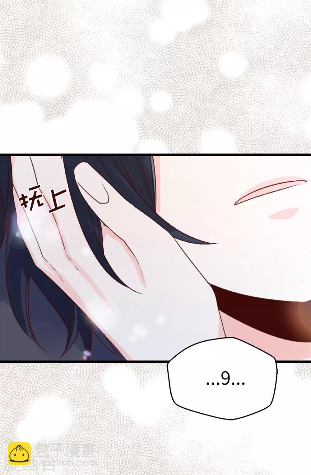 薔薇戀人 - 第125話 我會想你們的 - 3