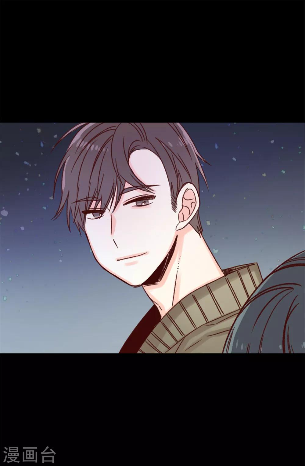 薔薇戀人 - 第13話 生日快樂 - 4