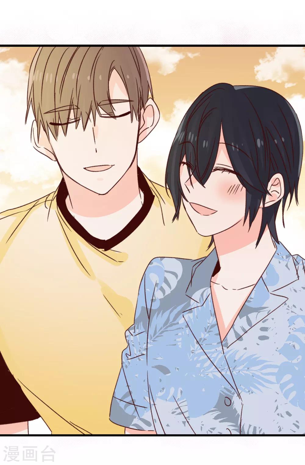 薔薇戀人 - 第131話 這小子挺享受的 - 1