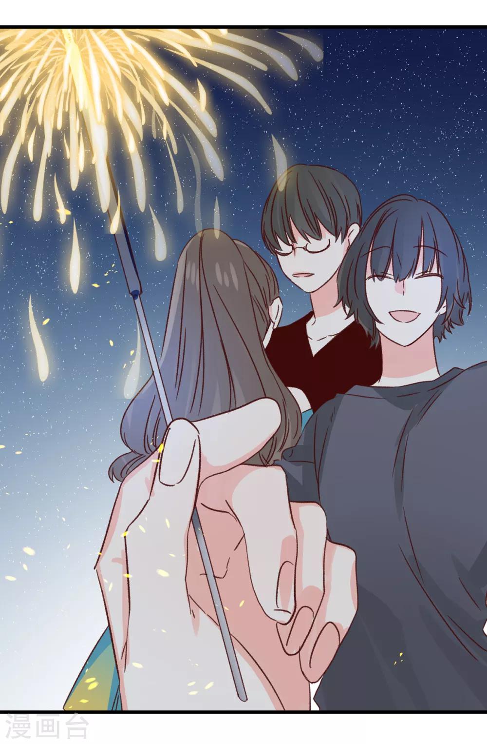 薔薇戀人 - 第137話 我也愛你 - 3