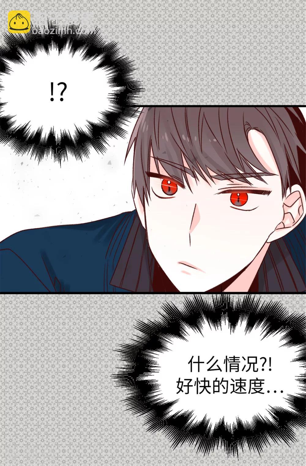 薔薇戀人 - 第27話 請你消失吧！ - 2