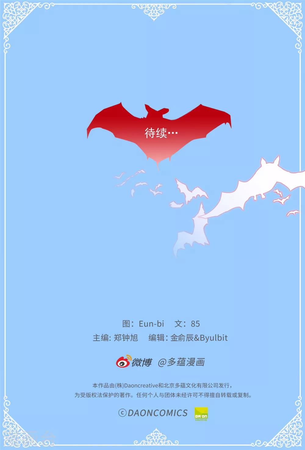 第31话 暗中监视31