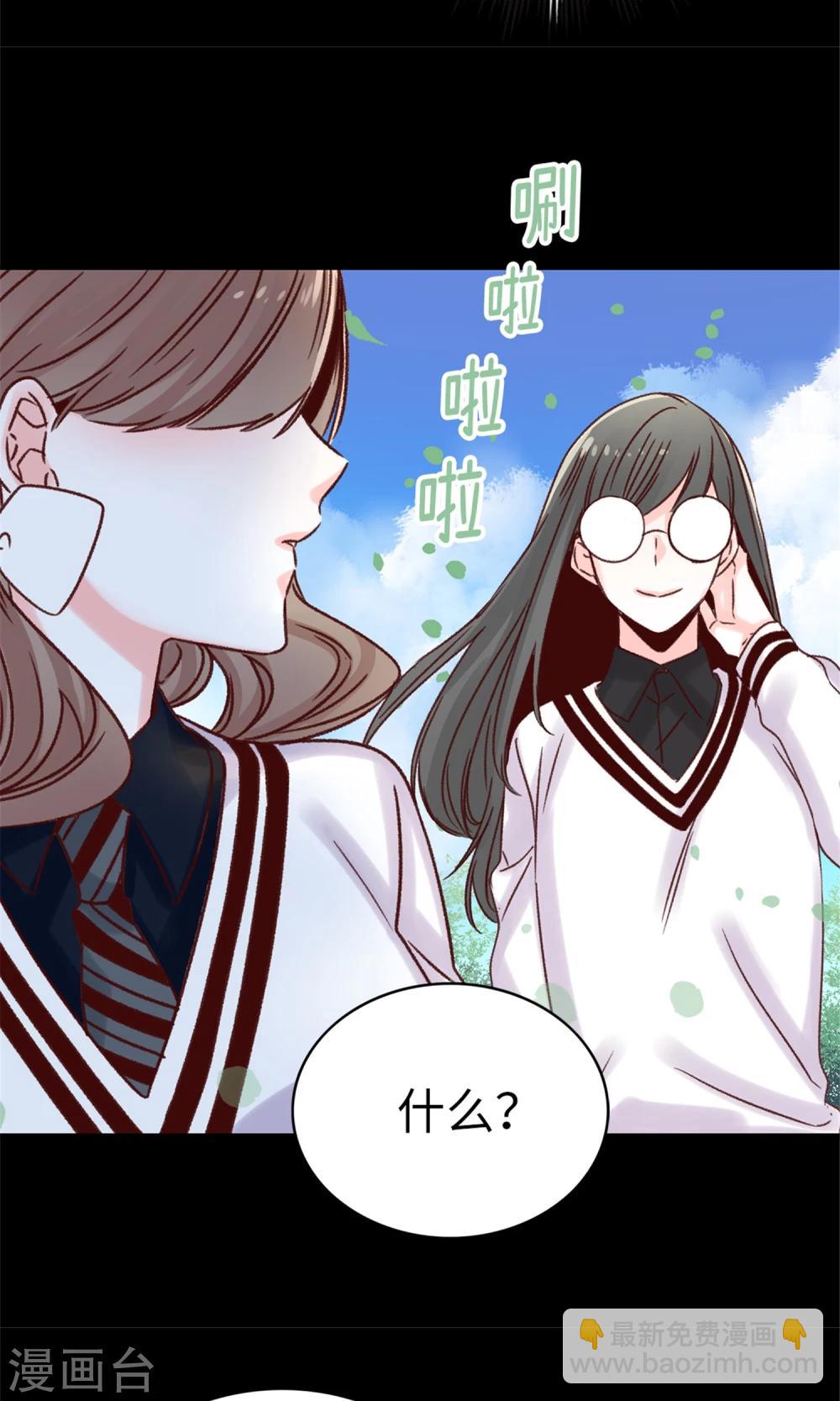 薔薇戀人 - 第37話 我一個人的“女王” - 5