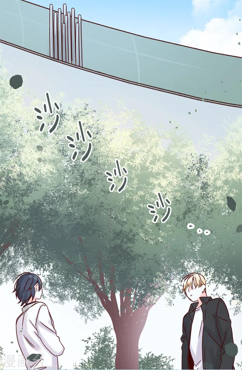 薔薇戀人 - 第39話 激發女王的潛能 - 6