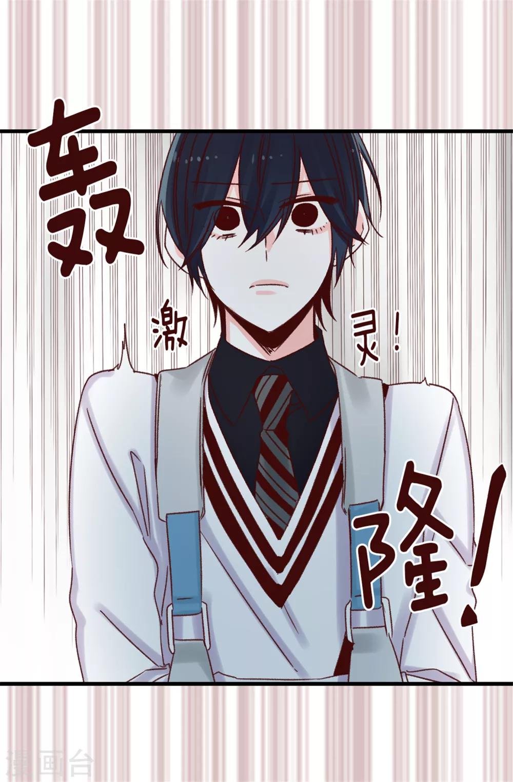 薔薇戀人 - 第39話 激發女王的潛能 - 2