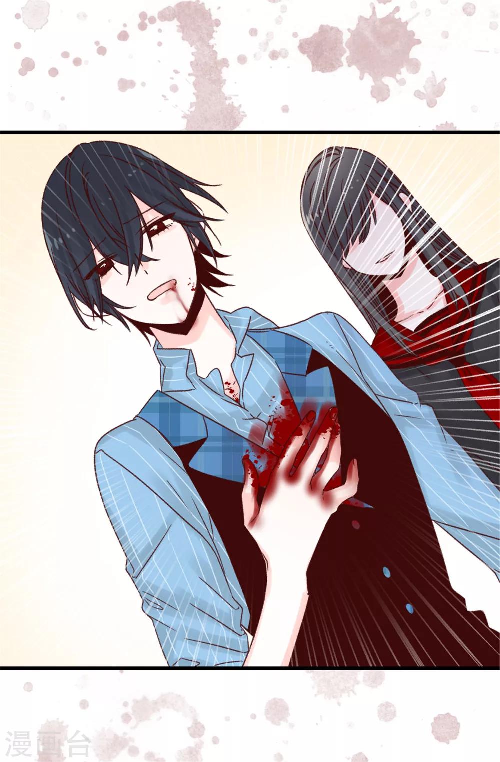 薔薇戀人 - 第55話 女王的絆腳石 - 4