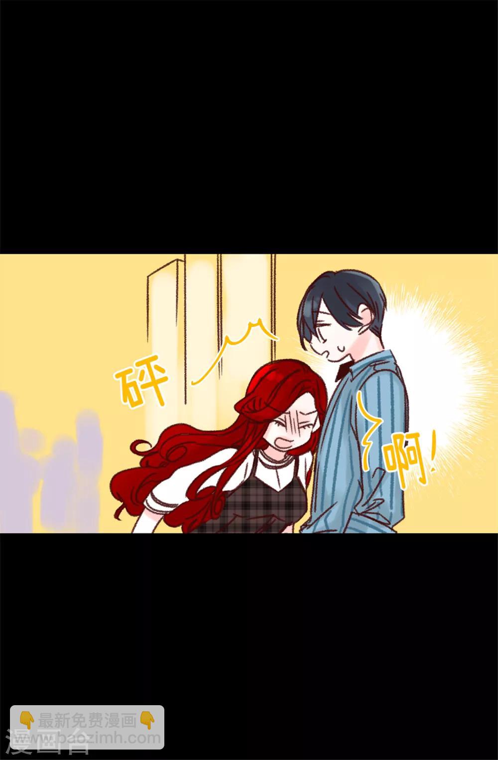 薔薇戀人 - 第59話 一切的開端 - 1